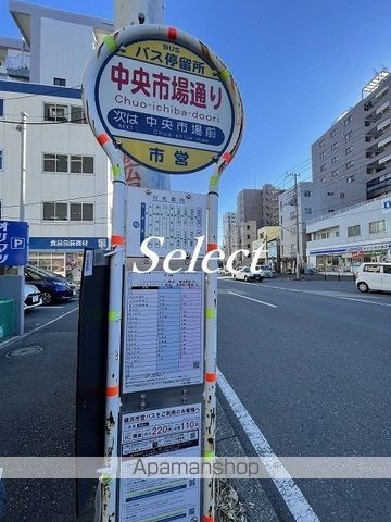横浜市神奈川区青木町の賃貸マンションの周辺|中央市場通り その他 308m 
