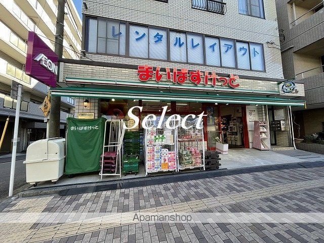 ディームス横濱青木町の周辺|まいばすけっと 神奈川2丁目店 スーパー 668m 