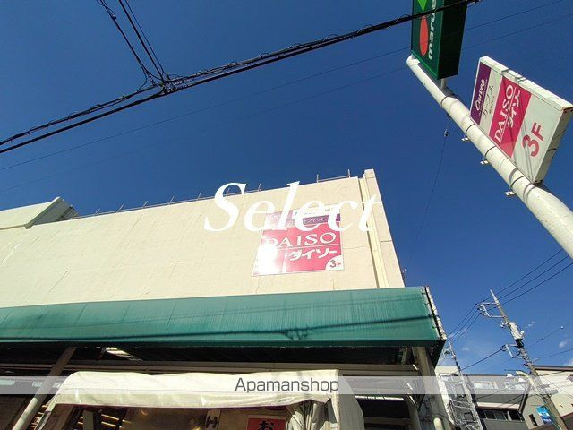 ガルネリ鶴ヶ峰の周辺|ダイソー 販売店 2013m 