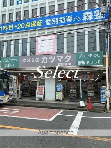 ガルネリ鶴ヶ峰の周辺|カツマタ ドラックストア 4104m 