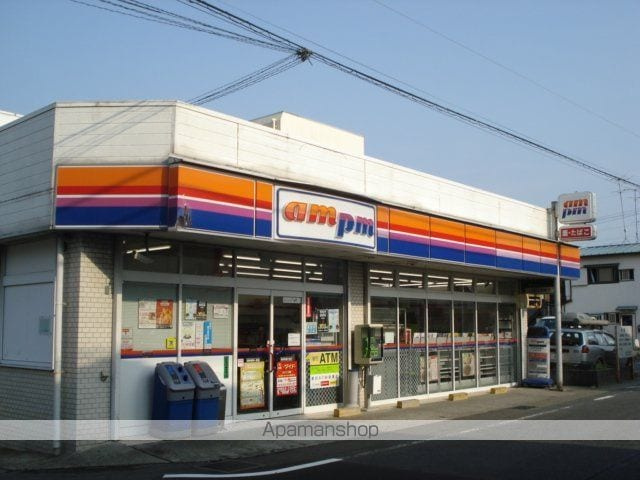 ＢＬＵＥーＲＡＹ　ＳＥＩＬＡＮの周辺|ａｍ．ｐｍ コンビニ 250m 