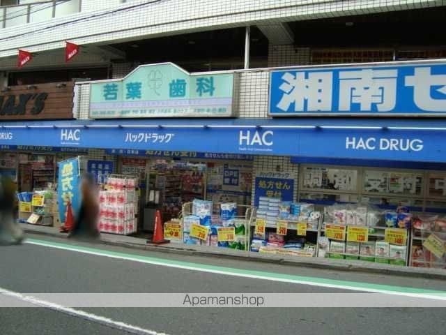 ＢＬＵＥーＲＡＹ　ＳＥＩＬＡＮの周辺|ＨＡＣ ドラックストア 830m 