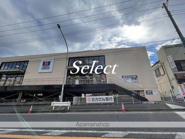 レオネクストモリシゲの周辺|クリエイト薬局横浜六ツ川店 ドラックストア 2970m 