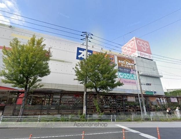 横浜市港南区下永谷６丁目のアパートの周辺|オリンピック ショッピングセンター 1527m 