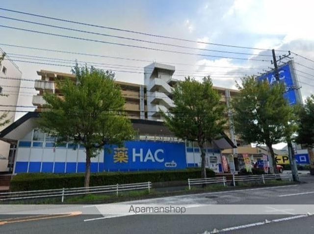 横浜市港南区下永谷６丁目のアパートの周辺|ハックドラッグ東戸塚前田町店 ドラックストア 1675m 