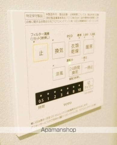 メゾンソレイユの内装