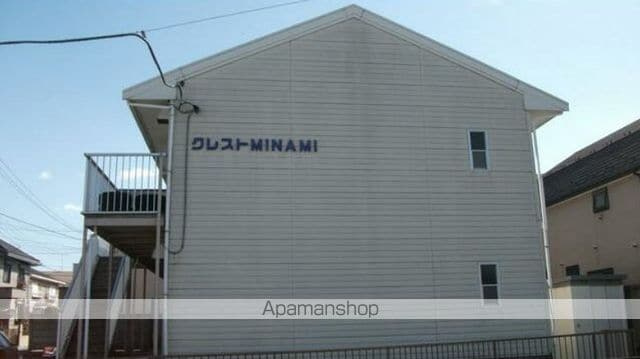 クレストミナミ　の外観
