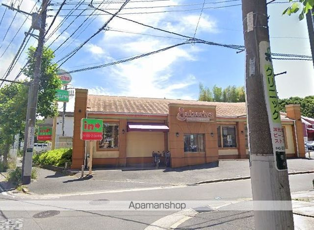 横浜市港南区笹下３丁目のアパートの周辺|サイゼリヤ洋光台店 飲食店 633m 