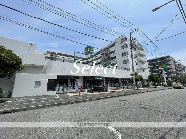 コルモ上大岡の周辺|マルエツ横浜最戸店 スーパー 733m 