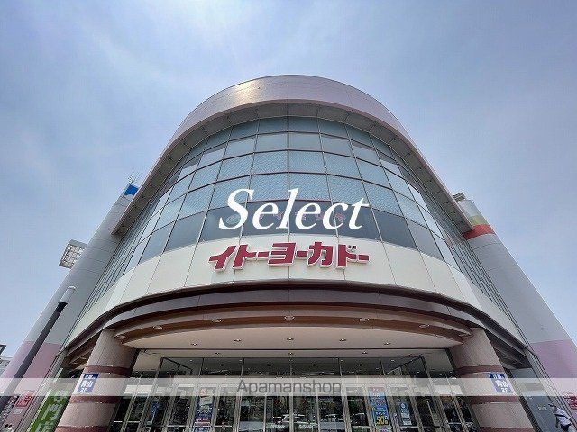 ＯＬＩＶＥ　ＨＯＵＳＥ　上大岡の周辺|（株）イトーヨーカ堂／横浜別所店 スーパー 440m 