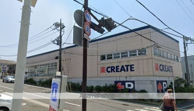ステルラ港南中央の周辺|クリエイトＳＤ磯子森店 ドラックストア 2215m 