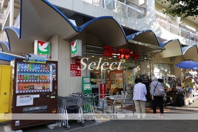 横浜市港南区上大岡東２丁目のアパートの周辺|（株）ヨークマート／磯子店 スーパー 1910m 