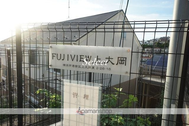 横浜市港南区上大岡東２丁目のアパートの外観