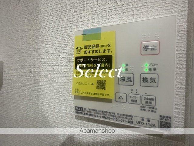横浜市港南区上大岡東１丁目のアパートの内装