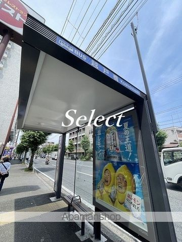 横浜市港南区上大岡東１丁目のアパートの周辺|越戸橋 その他 1193m 