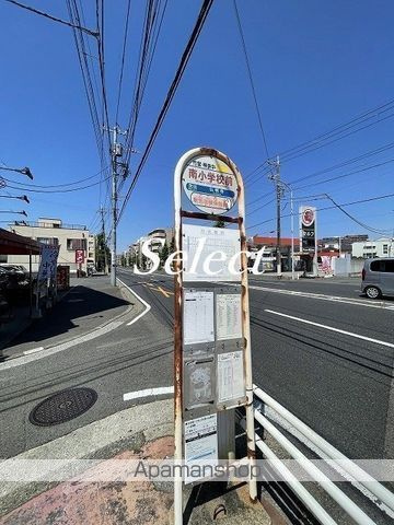 アザーレ・パッシオ上大岡の周辺|南小前 その他 1503m 