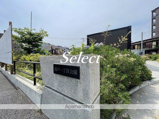 ハーミットクラブハウス上大岡の周辺|最戸一丁目公園 公園 1366m 