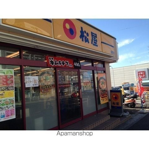 アムール　シュシュⅡの周辺|その他 