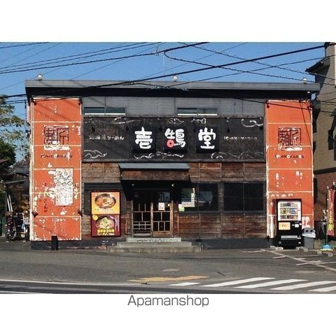アムール　シュシュの周辺|その他 