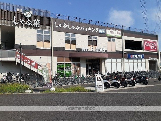 レコルテ戸塚の周辺|ライズモール戸塚 ショッピングセンター 1100m 