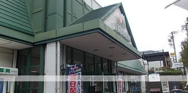 パレ　ドールＢの周辺|マルエツ名瀬店 スーパー 1410m 