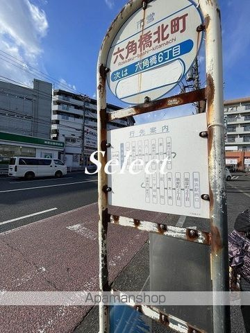 ＥＶＥＲＡ大倉山の周辺|六角橋北町 その他 4104m 