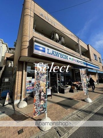 ＥＶＥＲＡ大倉山の周辺|ローソン×スリーエフ コンビニ 3879m 