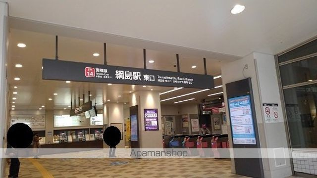 カーサ　アヴァンツァーレの周辺|綱島駅 その他 1300m 