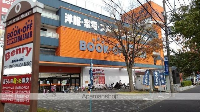 カーサ　アヴァンツァーレの周辺|ブックオフ その他 81m 