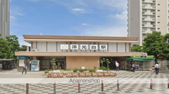 レオパレスホーホ　プラッツの周辺|洋光台駅 公共施設 1300m 