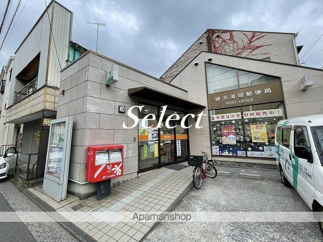 レオパレスリブロの周辺|横浜滝頭郵便局 郵便局 291m 