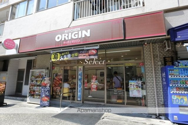 ガーデンハイムの周辺|オリジン弁当 販売店 450m 