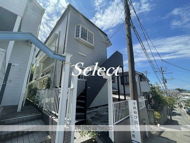 横浜市磯子区中原３丁目のアパート
