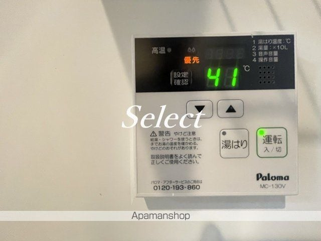 横浜市磯子区杉田４丁目のアパートの内装