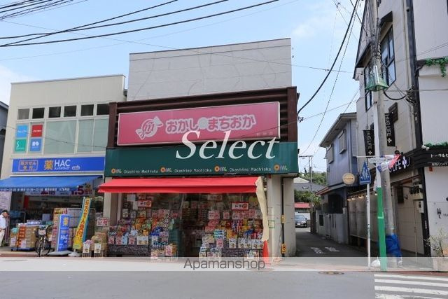 レオパレスエスポワールの周辺|おかしのまちおか 販売店 350m 
