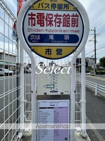 ハーミットクラブハウス根岸Ⅱ　Ｂ号棟（仮）の周辺|市電保存館前 その他 344m 
