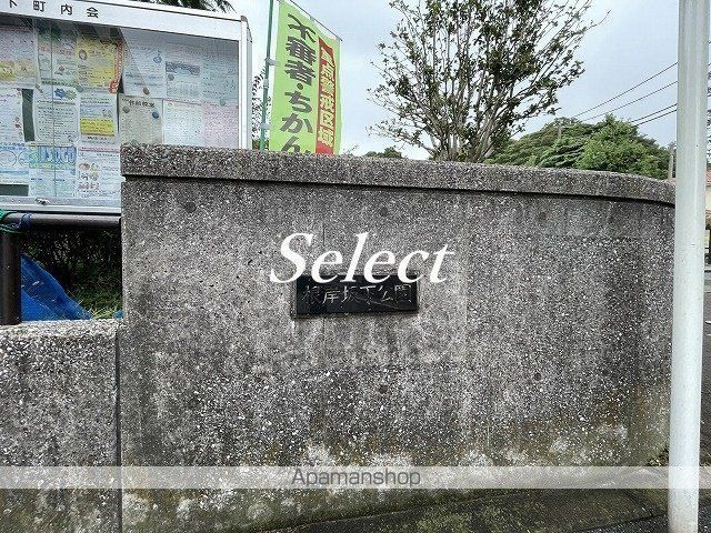 ハーミットクラブハウス根岸Ⅱ　Ｂ号棟（仮）の周辺|坂下公園 公園 297m 