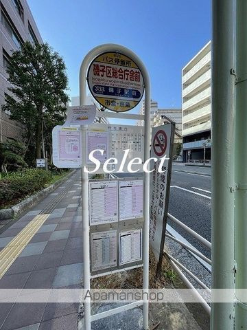 ＱＵＩＥＴ　ＣＲＡＢ　ＨＯＵＳＥ　ＴＯＧＥＴＨＥＲ　磯子の周辺|磯子区総合庁舎前 その他 347m 