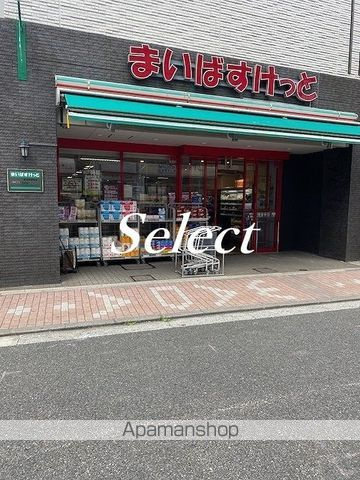 リーヴェルポート横浜和田町の周辺|まいばすけっと スーパー 199m 