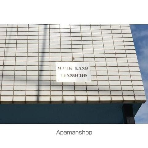 マークランド天王町の内装
