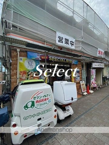 ウインズ和田の周辺|セブンイレブン コンビニ 568m 