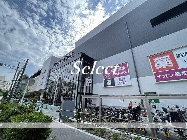 ハーミットクラブハウス峰岡Ａ棟の周辺|イオン天王町店 スーパー 972m 