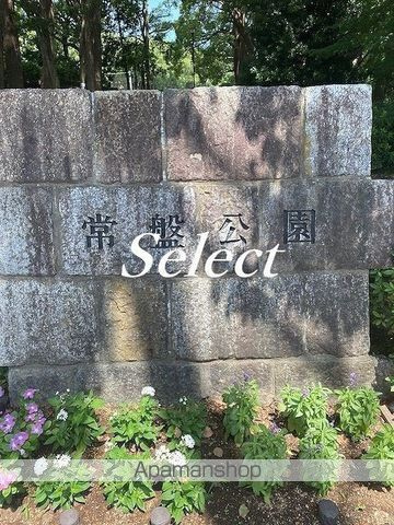 ＱＵＩＥＴ　ＣＲＡＢ　ＨＯＵＳＥ　ＩＬ　ＭＯＮＴＥ　Ｃ号棟の周辺|常盤公園 公園 608m 