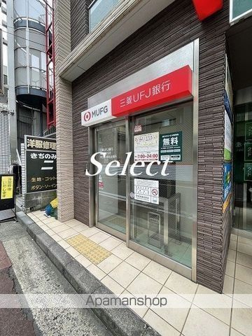 ビスタ保土ヶ谷の周辺|三菱UFJ銀行保土谷駅前出張所 銀行 952m 