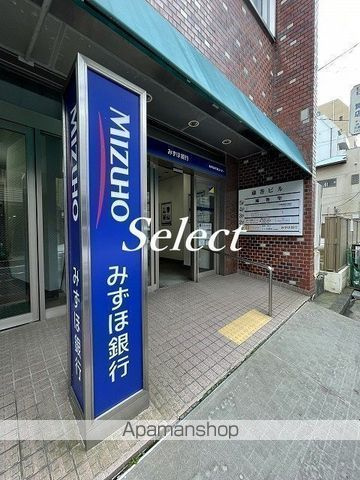 ビスタ保土ヶ谷の周辺|みずほ銀行ATM保土ヶ谷出張所 銀行 952m 