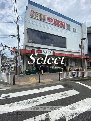 ベイルーム和田町の周辺|セルシオ スーパー 231m 