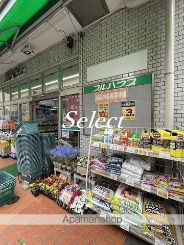 ＱＵＩＥＴ　ＣＲＡＢ　ＨＯＵＳＥ　ＭＩＸ　保土ヶ谷Ａ号棟（仮）の周辺|フルハウス保土ヶ谷店 スーパー 1325m 