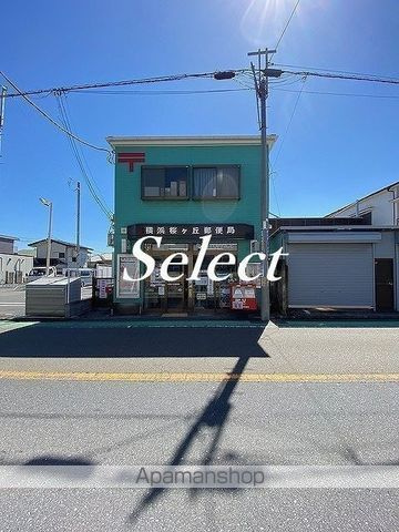 ＱＵＩＥＴ　ＣＲＡＢ　ＨＯＵＳＥ　ＭＩＸ　保土ヶ谷Ａ号棟（仮）の周辺|横浜桜ヶ丘郵便局 郵便局 1237m 