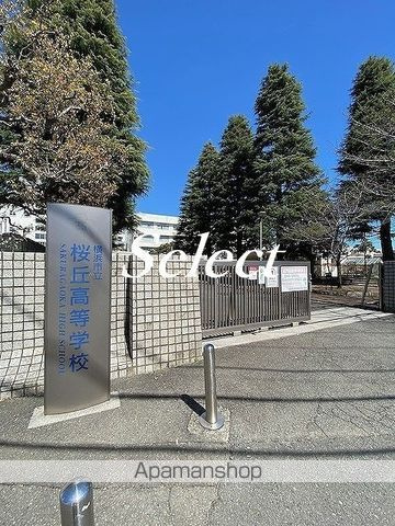 ヴィラベローナ桜ヶ丘の周辺|横浜市立桜丘高等学校 高校・高専 719m 