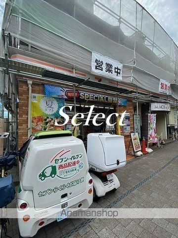 ヒルズ上星川の周辺|セブンイレブン コンビニ 796m 